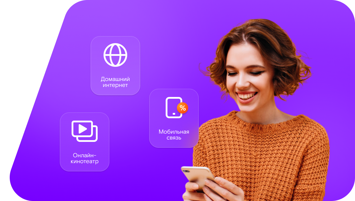 Промо-тарифы Ростелеком в деревня Малое Вороново (Новгородская область)